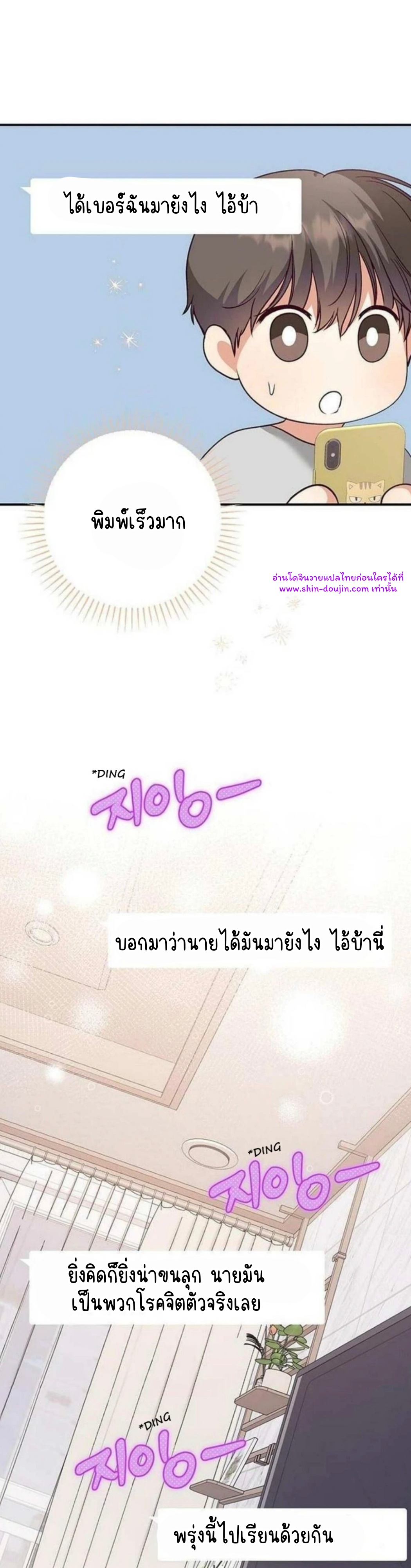 Dandelion Flower Observation Diary EP 8